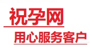 横峰捐卵试管助孕机构-代媽网